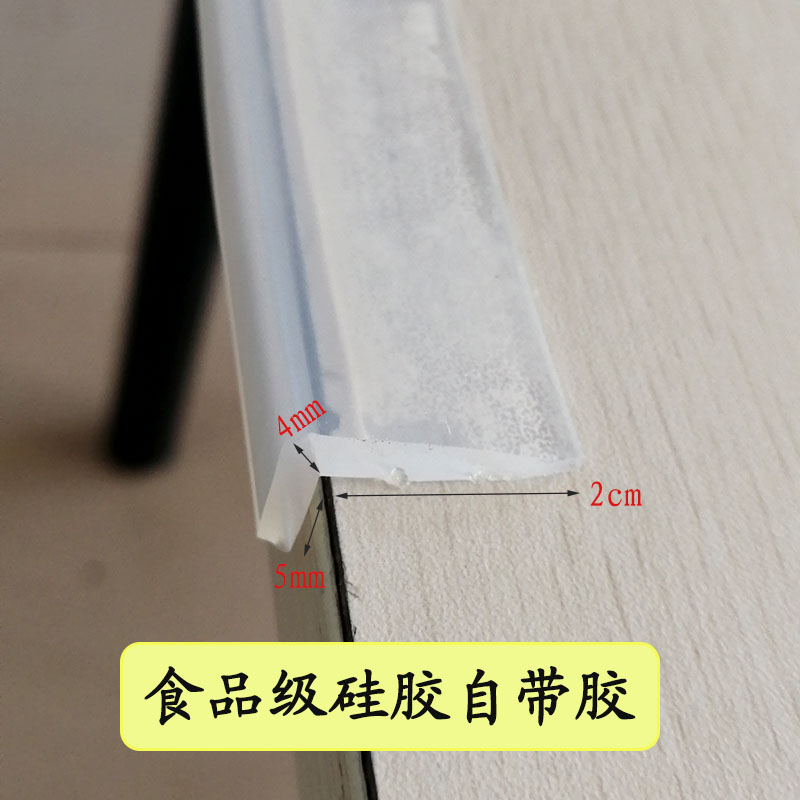 Children's anti-collision strip Household transparent silicone baby table corner anti-collision corner protection edge anti-bump corner protection strip