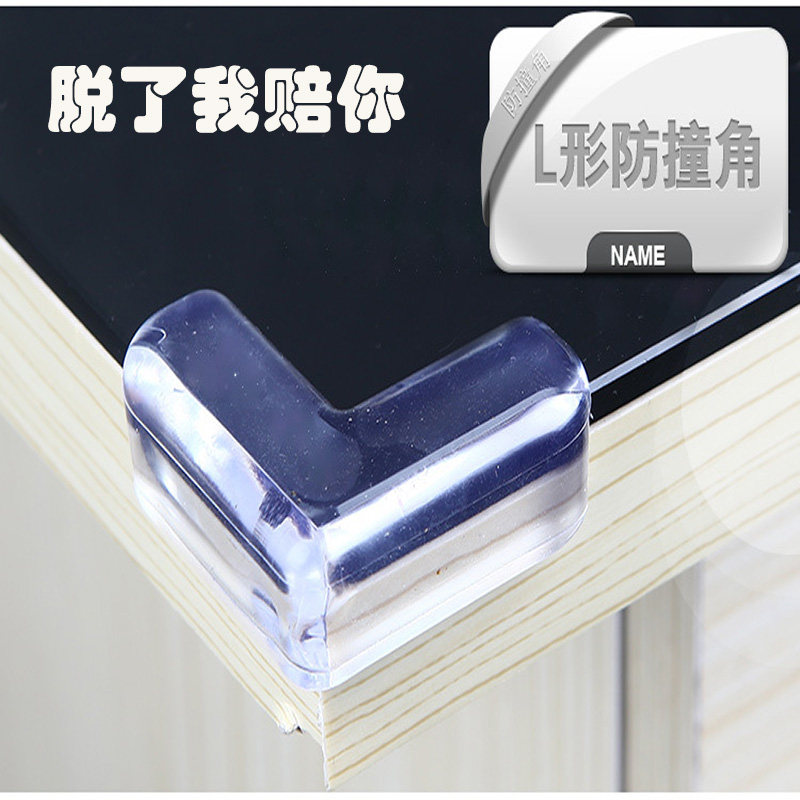 Transparent anti-collision corner table corner anti-bump protection corner silicone protective cover coffee table glass baby children's soft corner