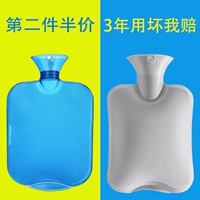 Впрыскивание бутылки с горячей водой теплой бутылка для бутылки с орошаемым