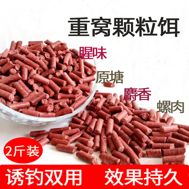 Play Nest Grain Bait Original Pond Fishy Smell Snail Crucian Carp Carp Carp Green Bait Heavy Coveted Conest Large Grain Hanging Bait