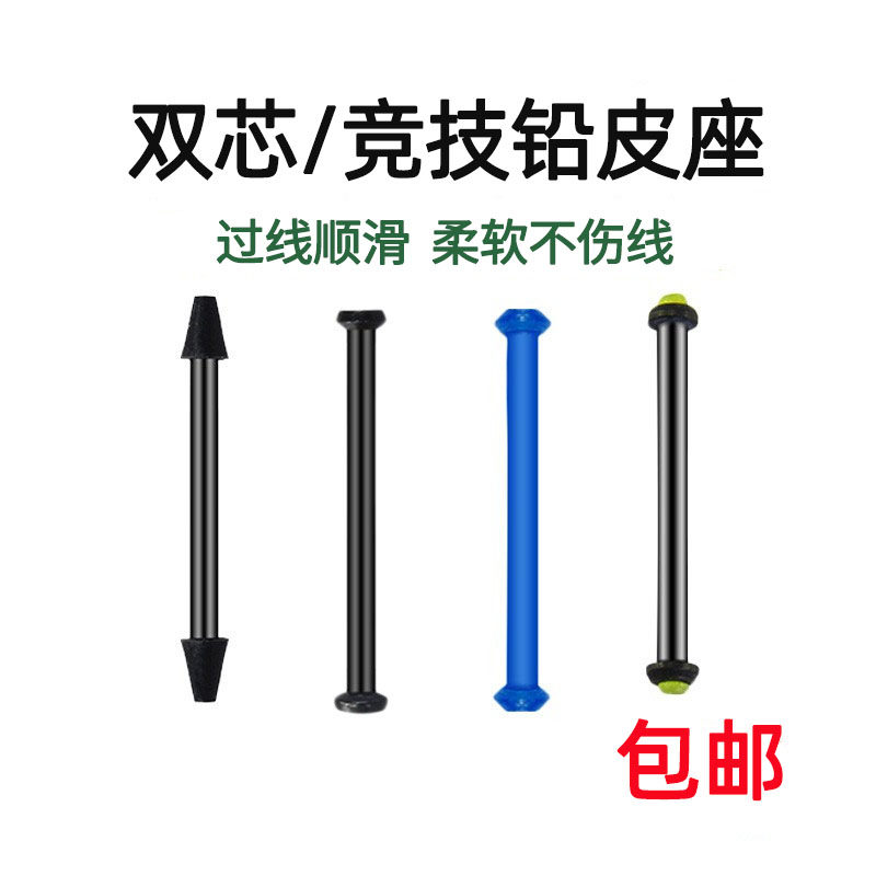 Sports Leather Leather Bulk Metal Double Core without Wound Line Run Lead Case Silicone Fishing Fishing Fixture Fixture