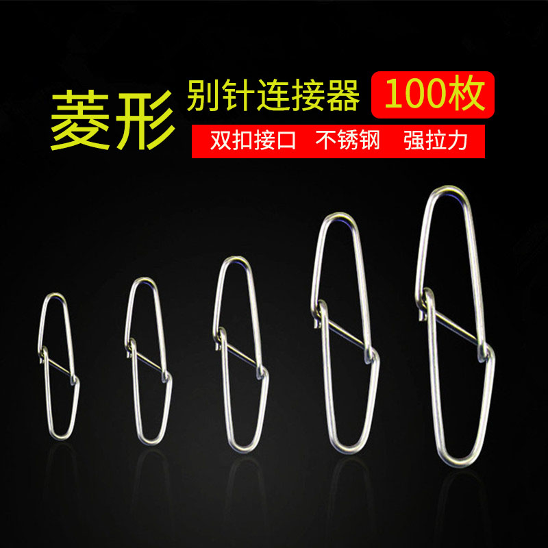 Bulk Rhomboid Bepin Twin-to-Connector Open Closed-mouth Lujah False Bait Stainless Steel Connection Ring Fishing Accessories