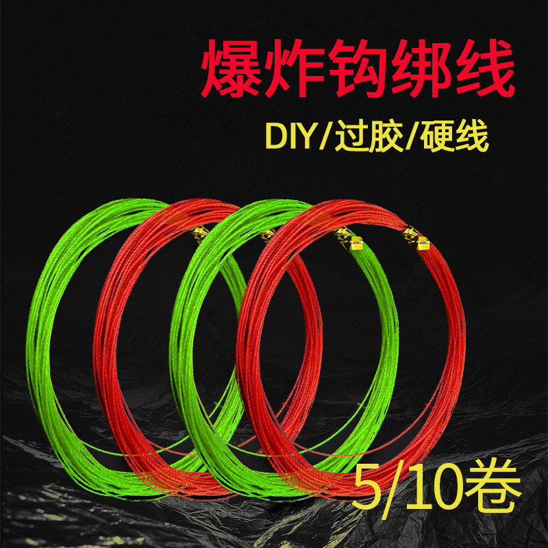 Homemade Blast Hook Tied Rope Over Glue Hard Line Strong Pull Force Wear Resistant Bite Line Red Green Weave Thread Fishing Black Fish Thread