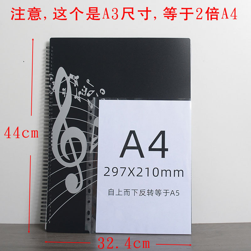 A3 Music Sheet Holder, Editable Sheet Music Folder, Music Folder, Non-Reflective, for Drum Set and Piano