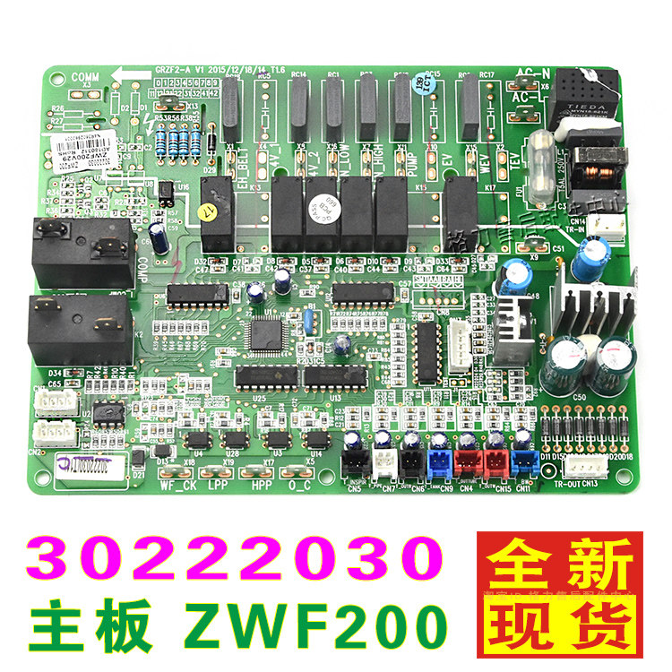 New original Gree air energy water heater external circuit board main board ZWF200 control board 30222030