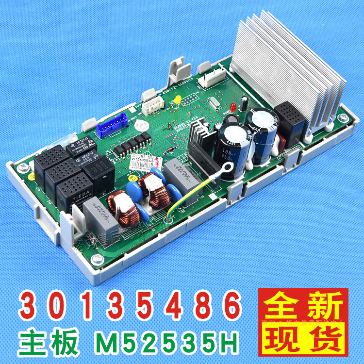 Original Gree air conditioner circuit board computer version 30135486 motherboard M52535H GRJW52-A2