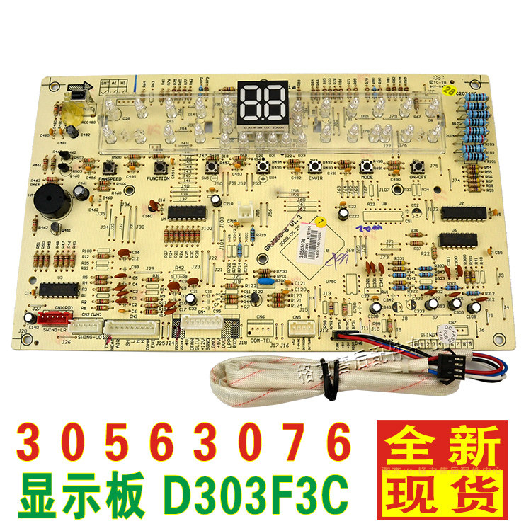 Gree air conditioner mainboard control panel 30563076 display panel M303F3CGRJ303-B