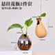 Bình gốm nhỏ bình thủy canh đơn giản hiện đại phòng khách trang trí nhà hoa cắm hoa nhiều màu - Trang trí nội thất phụ kiện trang trí ban công