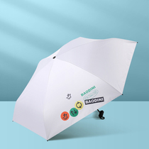 14cm sun umbrella Sunscreen parasol UV-proof female ultra-light small sunny umbrella Dual-use small portable mini umbrella