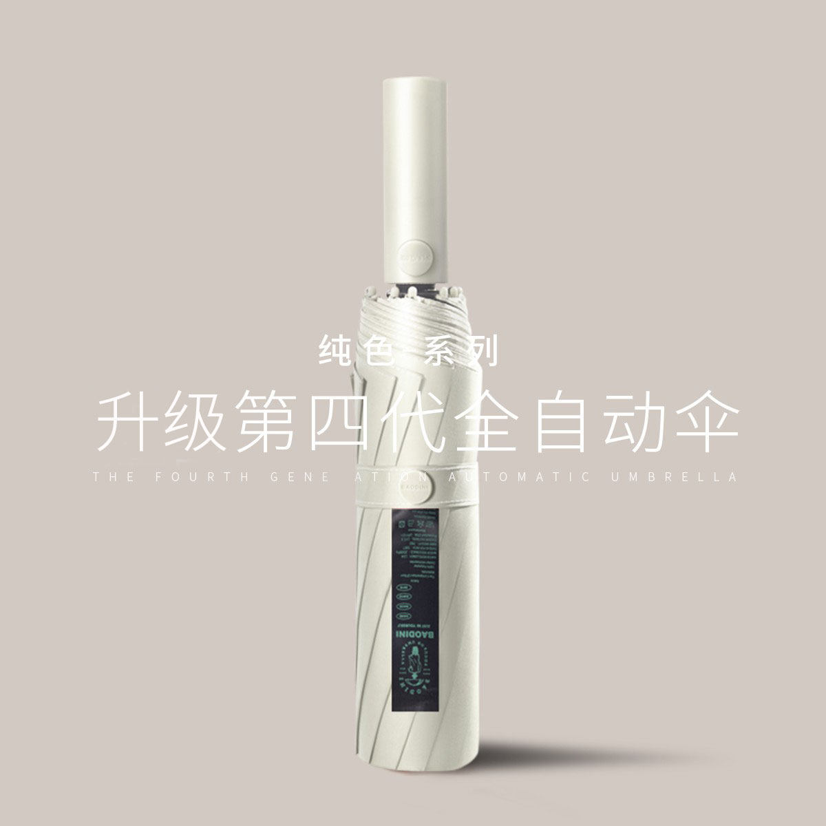 Fully automatic sun umbrella men's and women's INS large custom LOGO folding dual-purpose shading, sun protection and ultraviolet rays