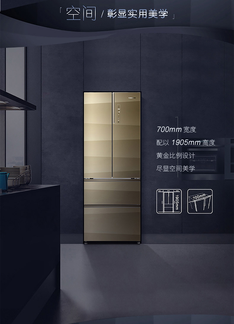 BCD-435WDCAU1 TMALL ELF-20181016_11.jpg