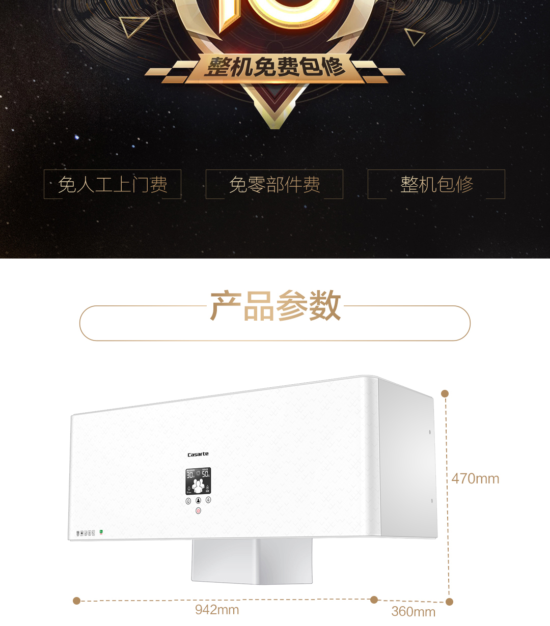 binh nuoc nong Casarte / Casadi CA266 (5KW) Nước nóng nóng ngay lập tức cho gia đình - Máy đun nước cây nước nóng lạnh toshiba