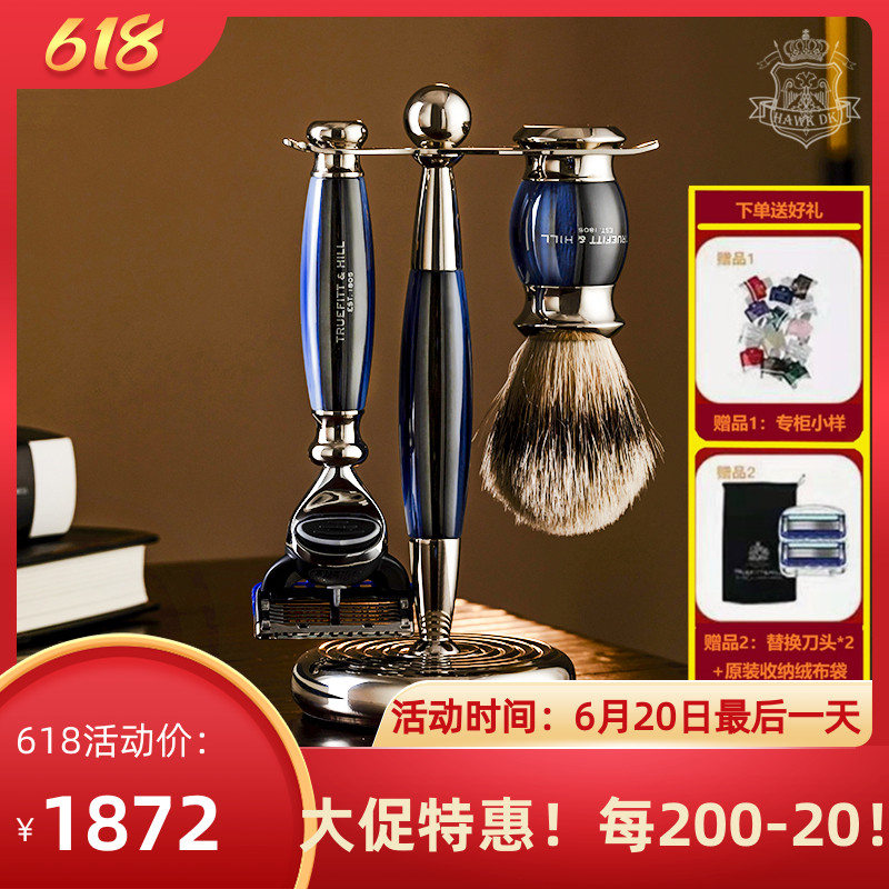 Father's Day gifts UK TruefittHill telofit retro manual shaving of top male shave