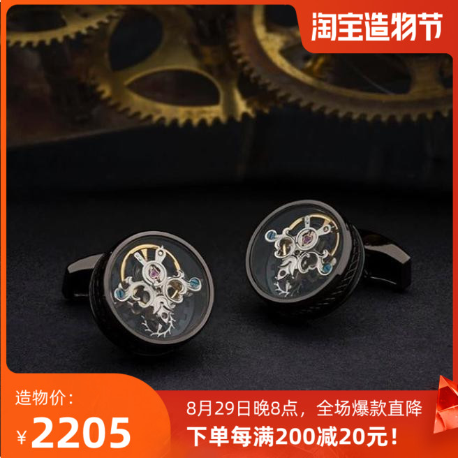 British Tateossian RT cufflinks king tourbillon rotatable movement men's birthday gift business gift