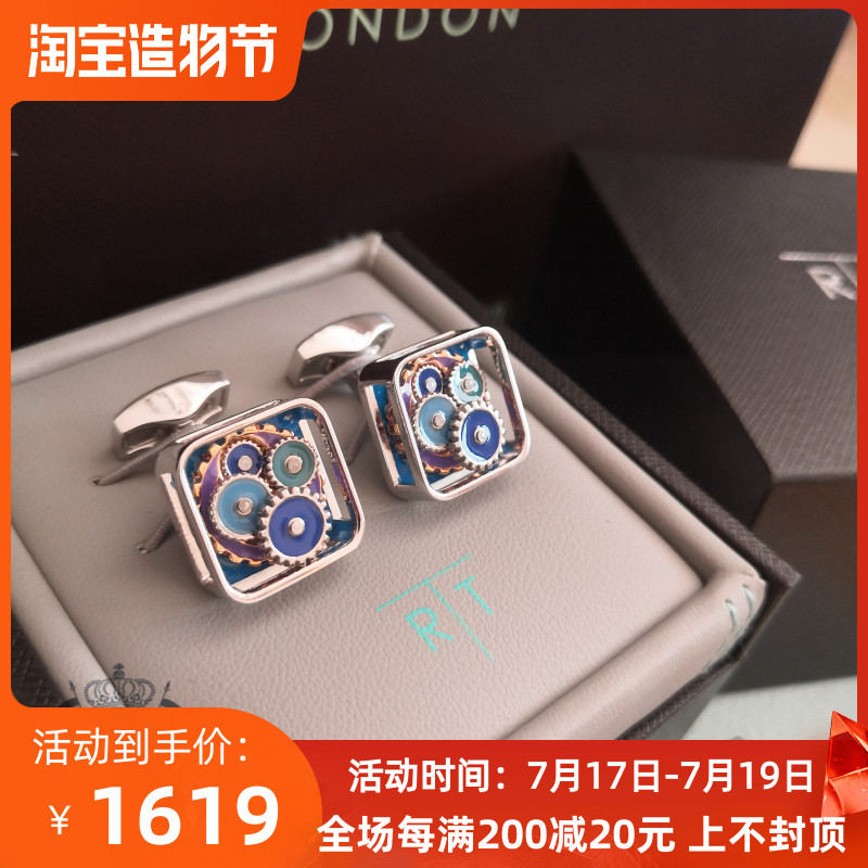 Spot British Tateossian RT King of Cufflinks Square Blue Enamel color gear mechanical Men's gift