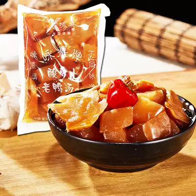 Chongqing Yongxi old duck soup chanting sour robe stew sour soup clear soup hot pot soup bottom soup material Sichuan specialty