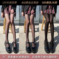 Black Silk Socks Woman 15D ultra-thin transparent anti-hooking career working long cylinder JK Black silk stocking new 2021 exploits