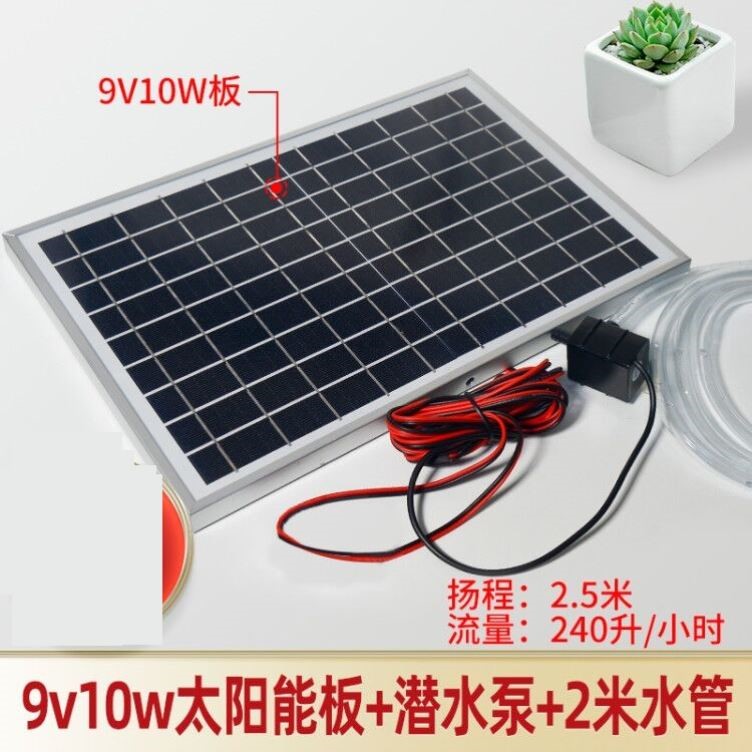 Solar Fish Tank Cycle Water Help Pool 12V Filter Small Silent Brushless Silent Pumping Suction Diving Cycle Cooling