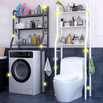 Washing machine shelve flap upper open bathroom toilet toilet roller down floor toilet upper balcony containing frame