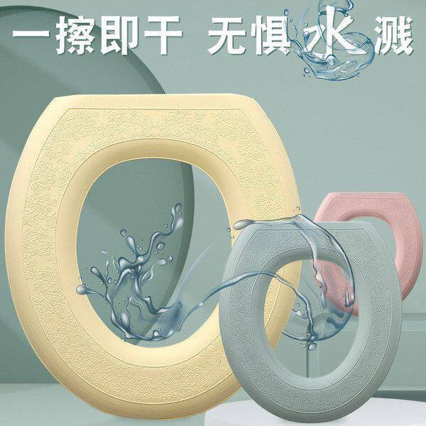 Home Summer Waterproof Toilet Cushion All Season Universal Cushion Sitting Poop of Adhesive Foam Applique with high foaming sticker