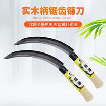 Sickle Agricultural Serrated Rice Cut Rice Paddy Cut Wheat Sickle Full Steel Small Saw Sickle Serrated Blade Serrated Grass Knife Grass Sickle Teeth Solarium