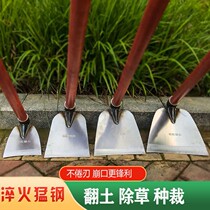 Agricultural Tools Large Total Hoe Planting Fields Steel Shank Harrowing Weed Weeding Out of Soil Peasant to Dig Native for Home