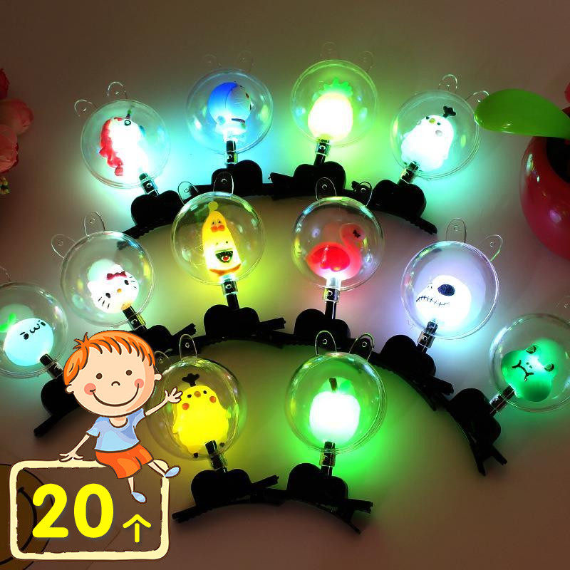 Kindergarten reward children primary school students practical prizes children's toys night market push hot selling luminous small gifts