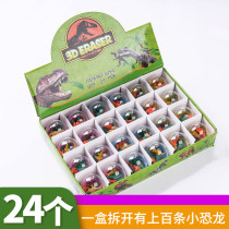 Kindergarten Rewards Children Gift Children Gift Children Class Small Gifts Elementary School Students Practical Prizes 6-1 Little Gift