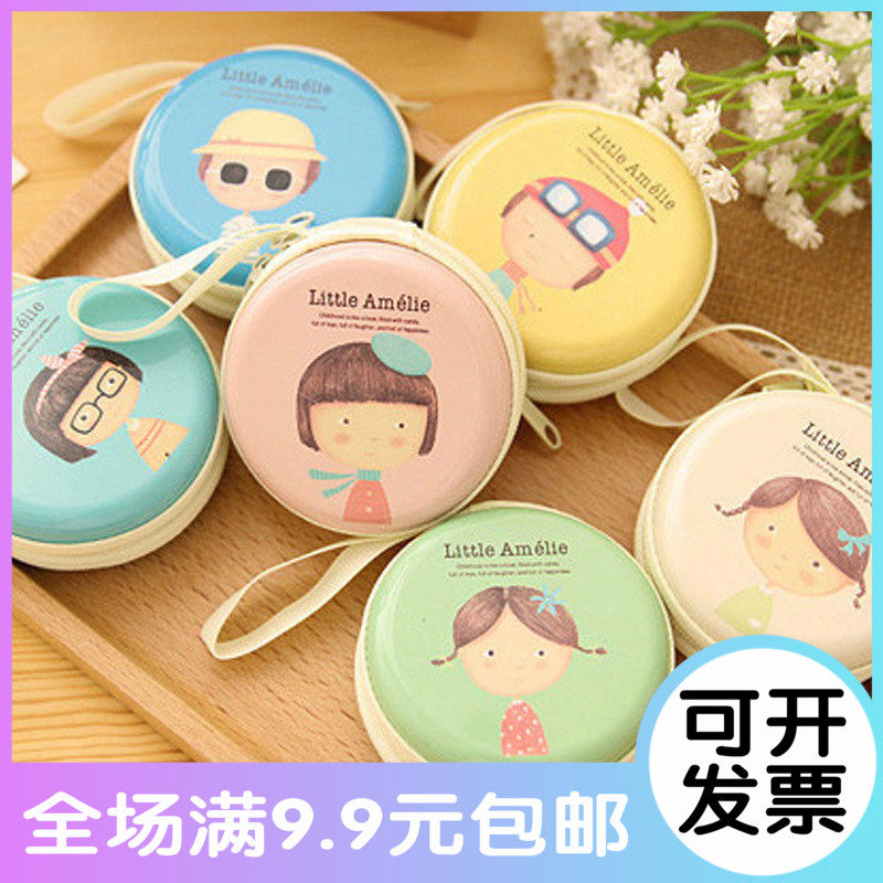 Activity promotion small gift batch fa to send customers practical small gifts creative stalls supply Primary School students reward prizes