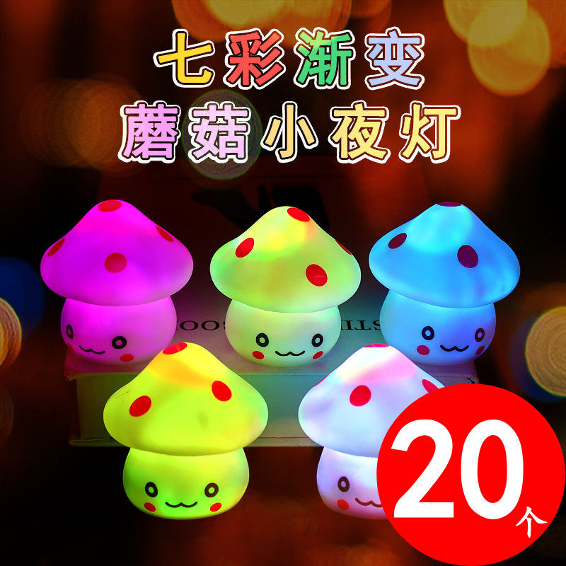 Ground push scan code small gift children's luminous toys kindergarten reward June 1 festival small gift primary school student prize