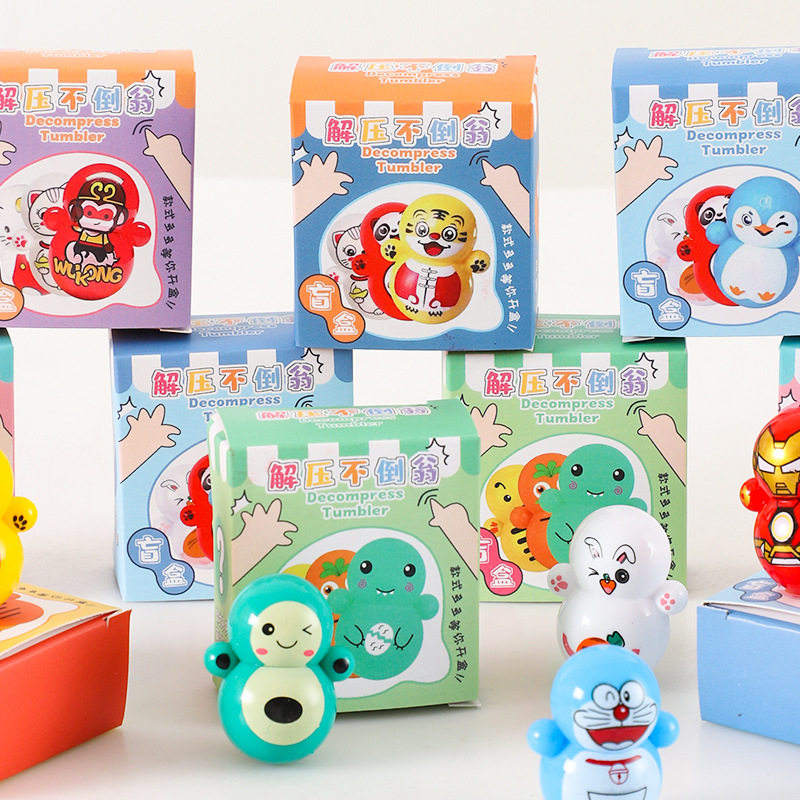 Kindergarten children's Children's Day activities small gifts primary school students rewards small gifts cartoon blind box prizes