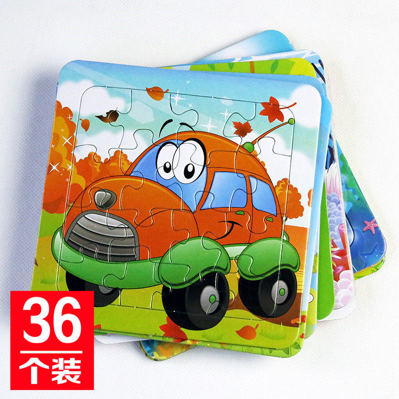 Kindergarten Reward Small Gift Children's Wisdom Puzzle Creative Prizes for Primary School Students Activities Small Gift Lot fa