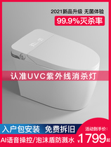Household smart toilet instant thermal integrated fully automatic induction water-free pressure limit electric voice control toilet