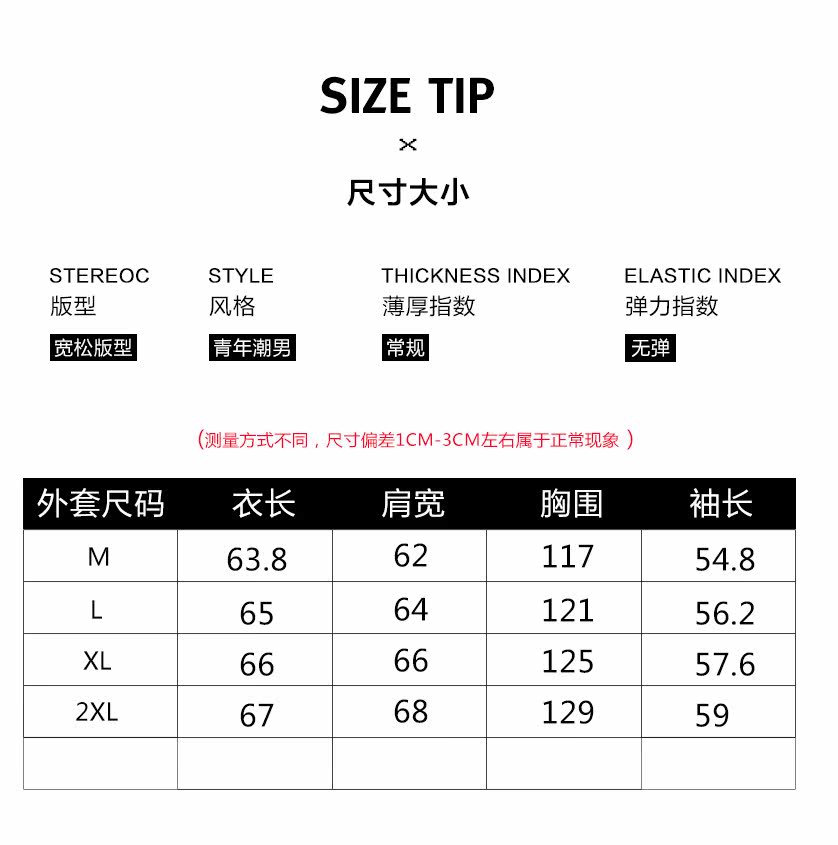 Blouson homme manches longues en Coton - Ref 3116894 Image 17