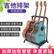 Guitar Rack Bracket Multi-Group Multi-Head Guitar Holder 3 5 7 9 Take Electric Guitar Wood Ballad Classical Bass Guitar Racks