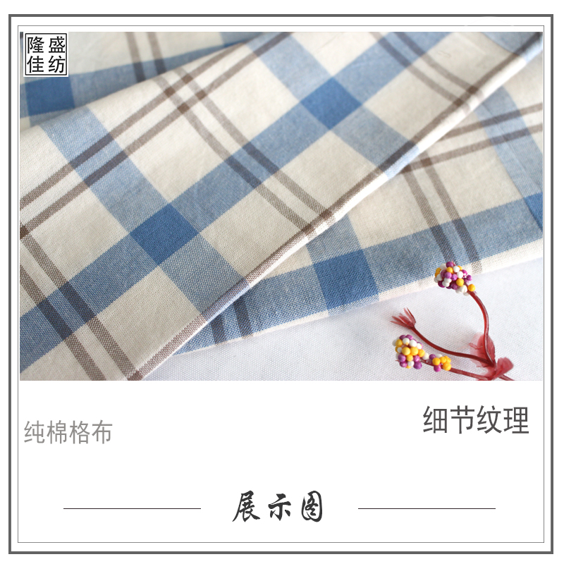 Vải kẻ sọc đen và trắng tartan dệt quần áo vải cotton mềm khăn trải bàn nền handmade tự làm - Vải vải tự làm vải cotton gai