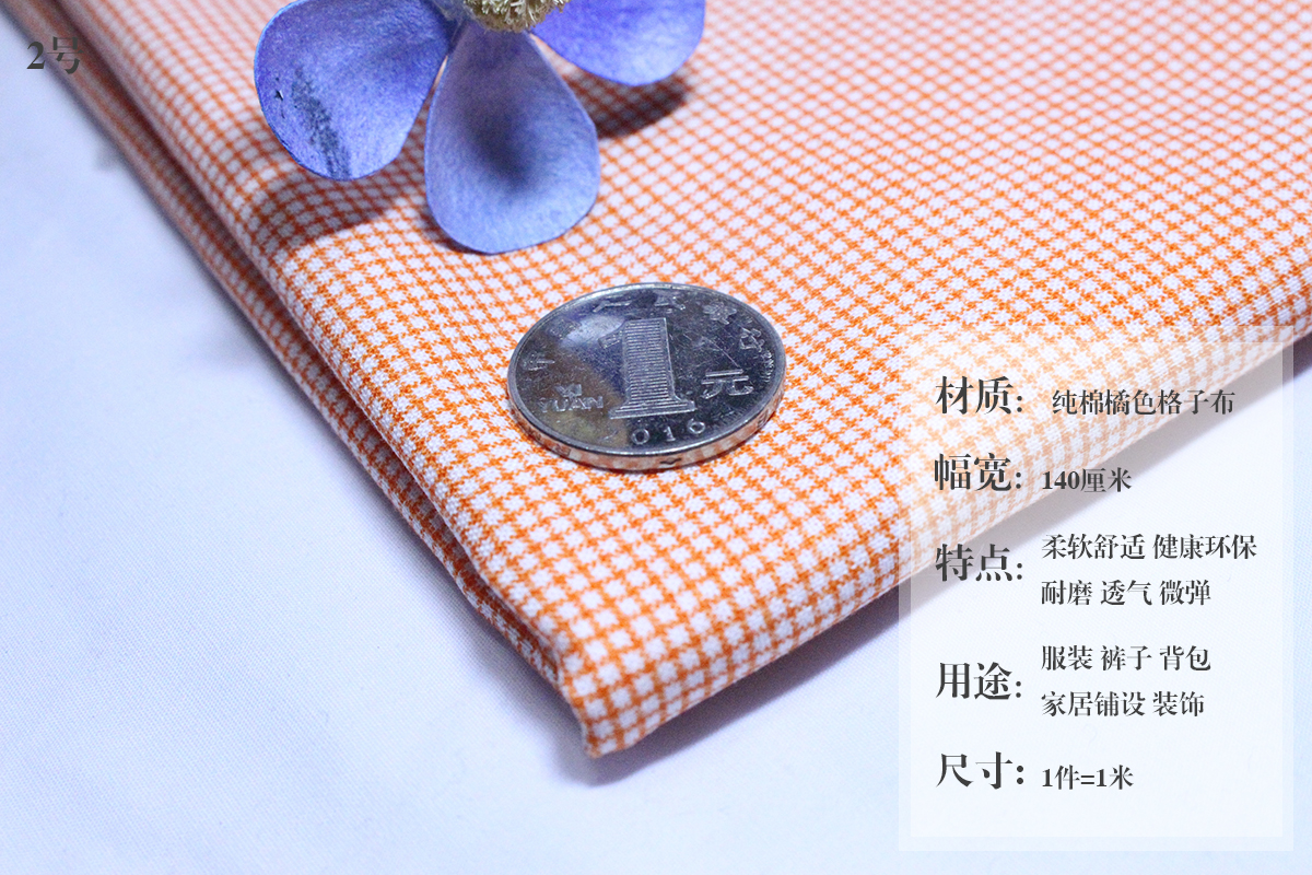 Quảng cáo nóng chứng khoán ít tươi mỏng màu cam kẻ sọc đỏ và trắng lưới bông vải thời trang nhà DIY - Vải vải tự làm chất thun cotton