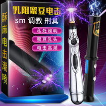 Spice Alt Toy Tunic Nipple for male use female with electric shock masturbation Crescendo Clitoral Clitoral Massage Electric Stick