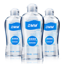 DMM Big Bottled 200ML Lube Water Soluble Lube Body Lubricate Liquid Female Anal Sex supplies
