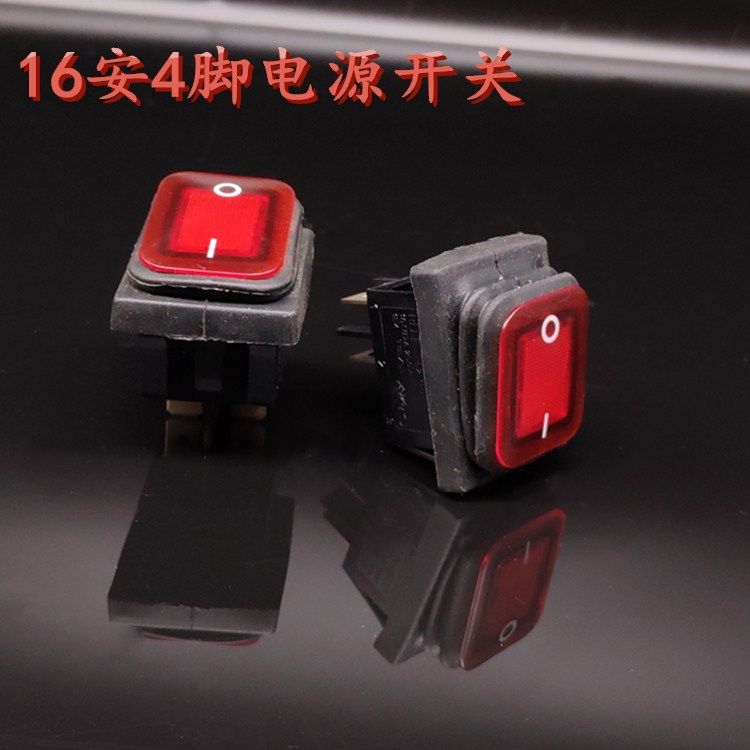 16A-4 pin waterproof power switch 4 * 3CM button steamed rice cabinet boiler Cane Machine Steam Box Switch Accessories-Taobao