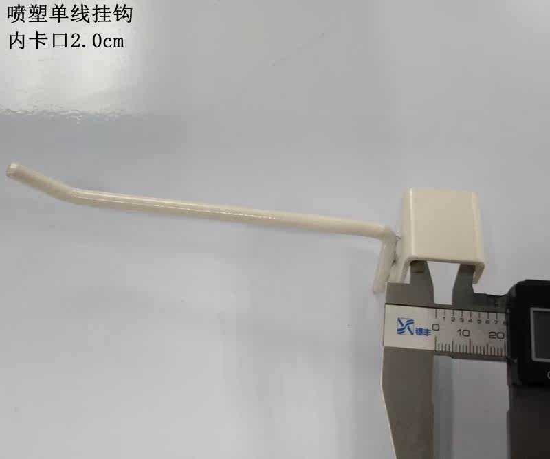 Card 1 5 square tube double line supermarket shelf hook beam hook Card 2 0 square tube white double line hook