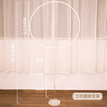 Table floating balloon bracket column circle childrens birthday decoration baby year Net red picnic party scene layout