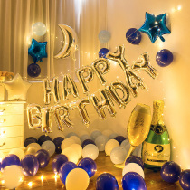 Net red happy birthday package girl boyfriend balloon decoration creative romantic theme background wall scene layout