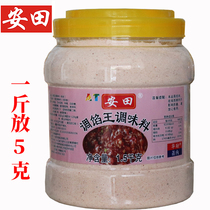 Yasuda Qianlixiang Wonton filling special material Meat bun filling dumpling filling Meat bun filling seasoning