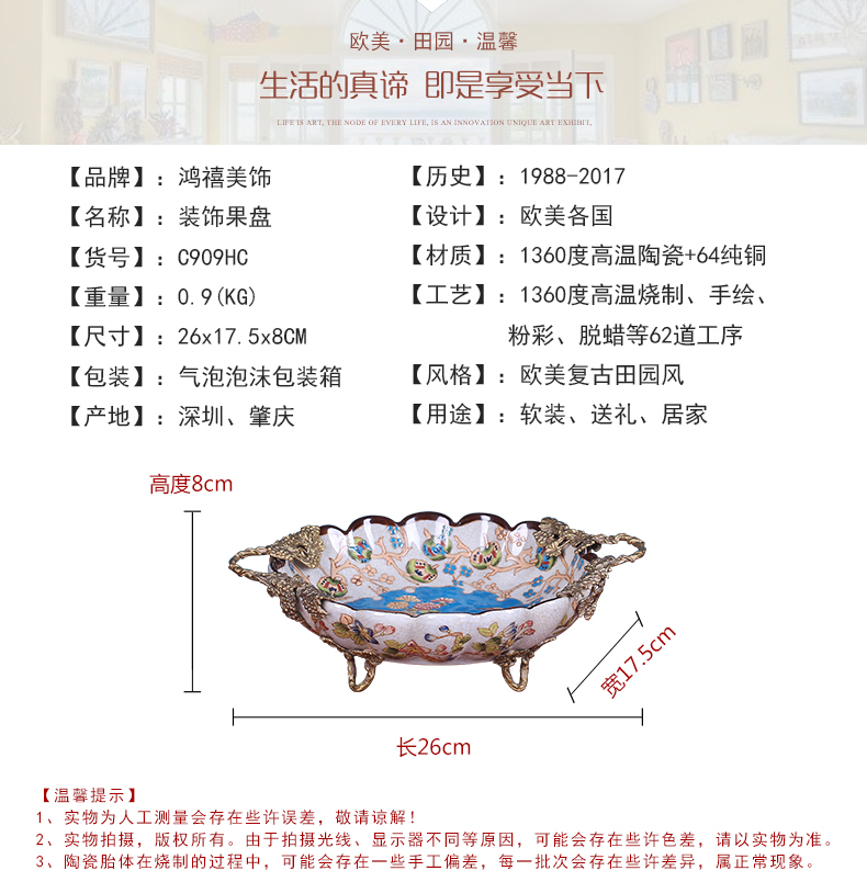 American light key-2 luxury sitting room tea table compote household Europe type restoring ancient ways household act the role ofing is tasted the receive plate handicraft ceramic furnishing articles