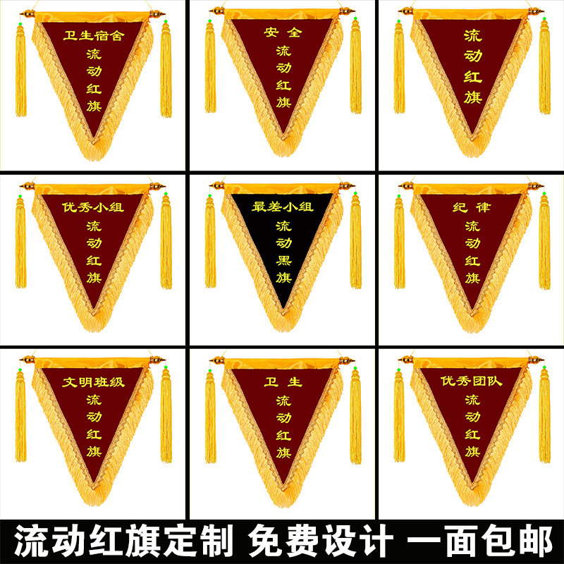 发泡锦旗制作怎么选？2026年三角流动红旗与6S流动红旗的材质、工艺和场景适配关键在哪？