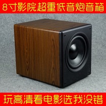 8 inch overweight subwoofer heavy subwoofer subwoofer active speaker 5 1 power amplifier overweight subwoofer subwoofer subwoofer subwoofer