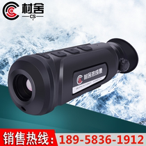 Cottages CS-3 thermal imaging night vision infrared thermal imager cs3 thermal imaging camera search Thermal Imaging Telescope