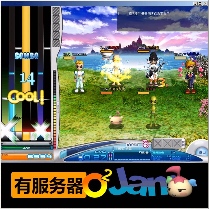 O2jam Vs 劲乐团o2jam 1057首曲目,联机单机双模式,音乐游戏新体验🎶-WeGame-淘宝好物网