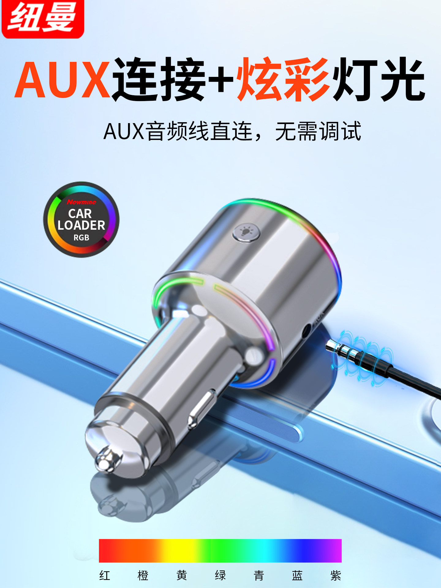 Newman Car Bluetooth Receiver 5.3 Lossless Sound Quality Mp3 Player Car Cigarette Lighter to Charger Car Charger